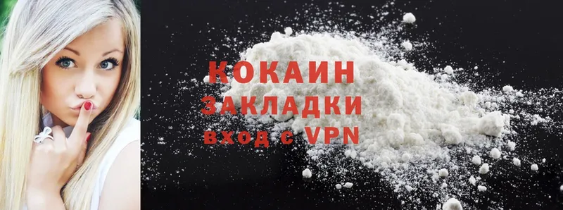 Cocaine 98%  Невинномысск 