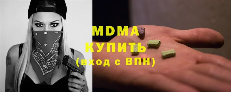 MDMA crystal  Невинномысск 