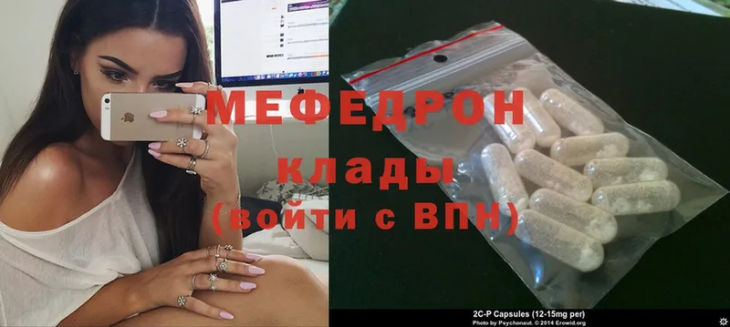 мориарти телеграм  Невинномысск  Мефедрон VHQ 